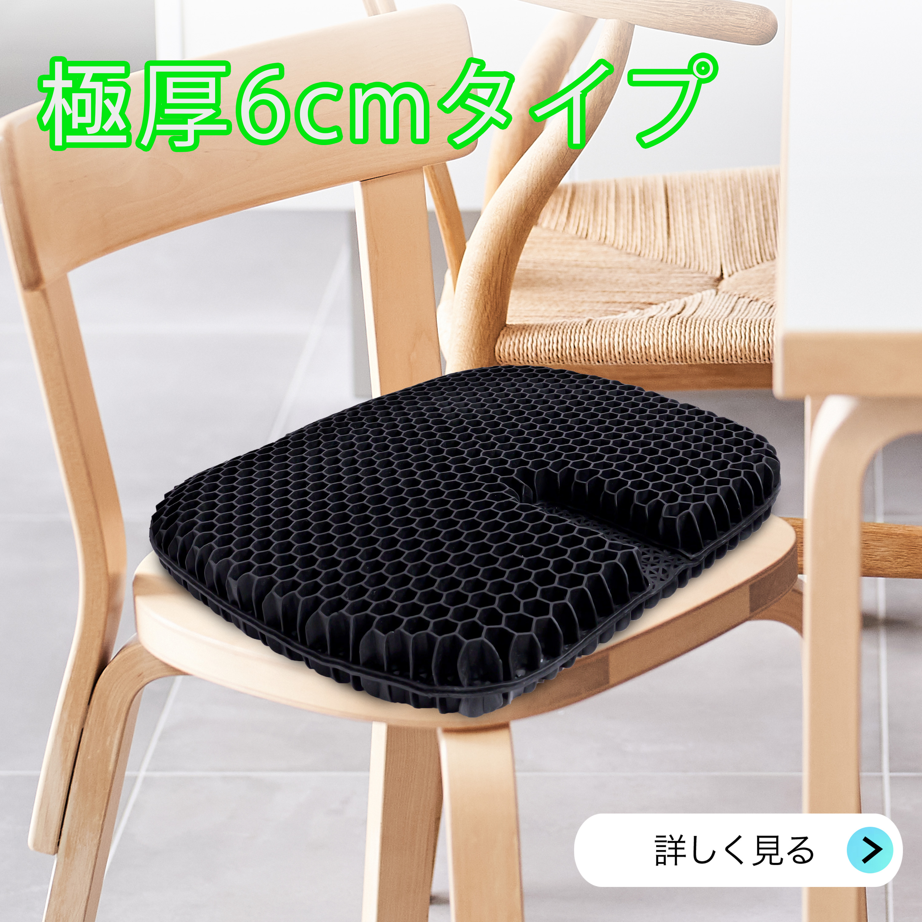 極厚タイプ